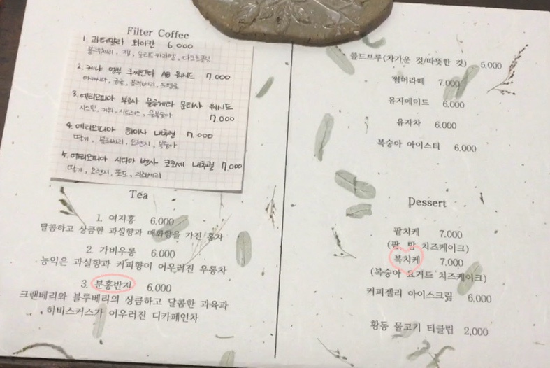 전주꼭가고싶은카페 이미지