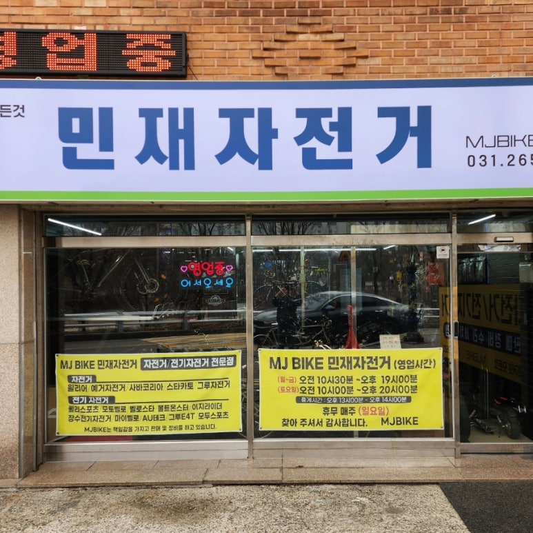 민재스포츠 이미지