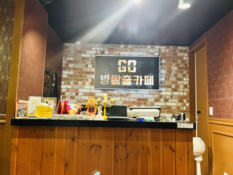 방탈출고 이미지