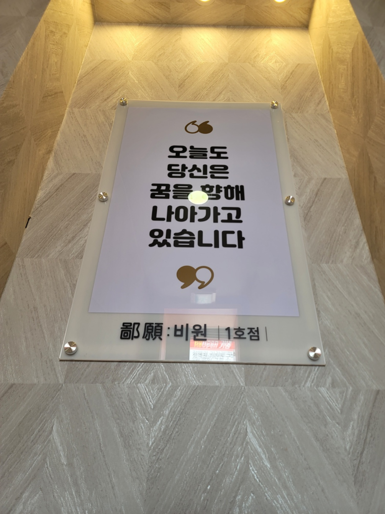 비원스터디카페 이미지