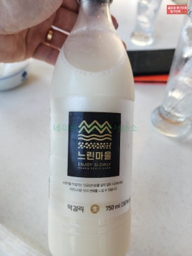 아도니스 스타트하우스 이미지