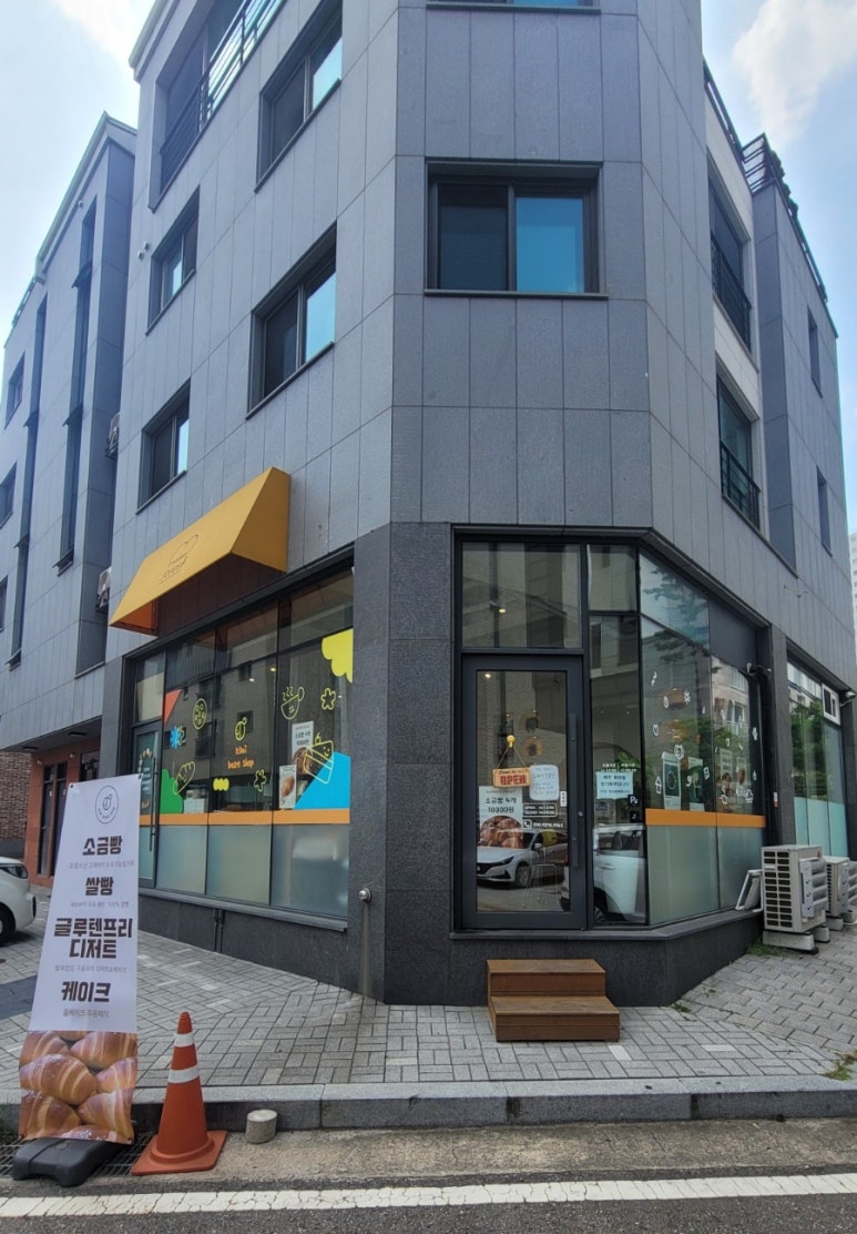 키미 베이크 이미지