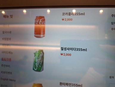 풍국면 광주학동점 이미지