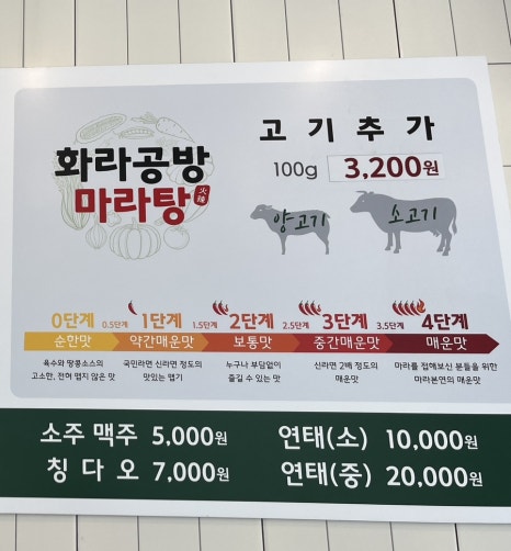 태릉초등학교 이미지