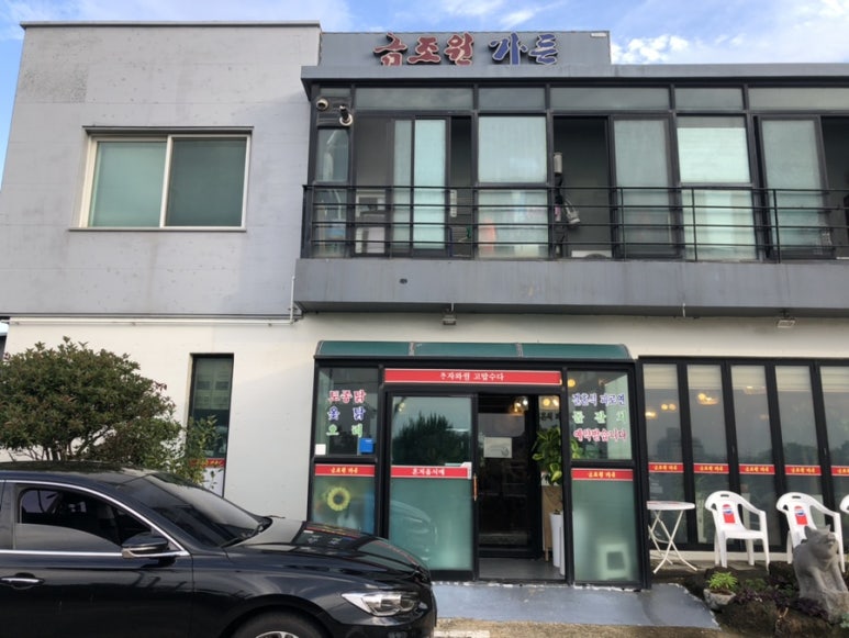 금조원 이미지