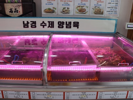 우리동네식육점대구 이미지