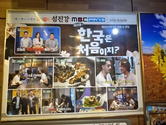 섬진강숯불구이 이미지