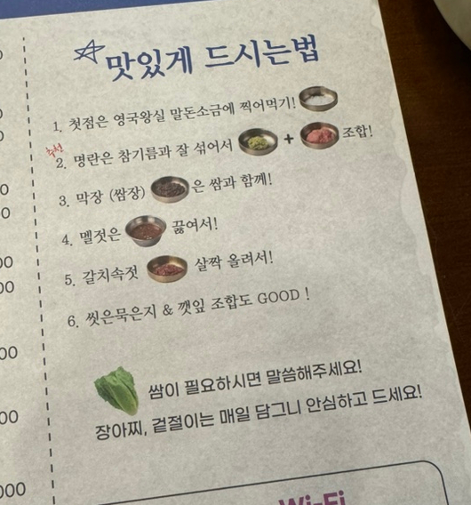 고깃리88번지대전 이미지