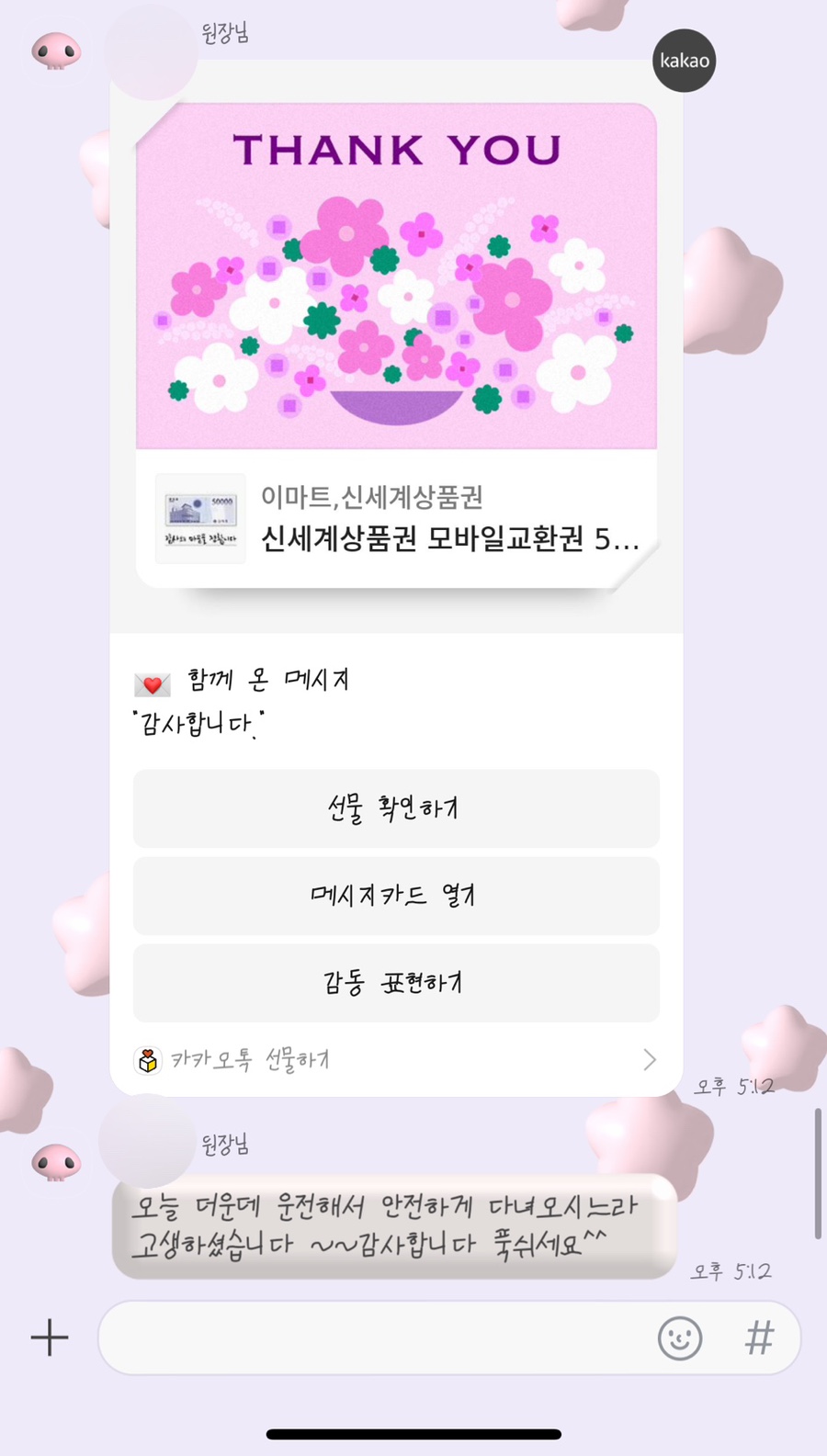 연탄생갈비파주운정점 이미지