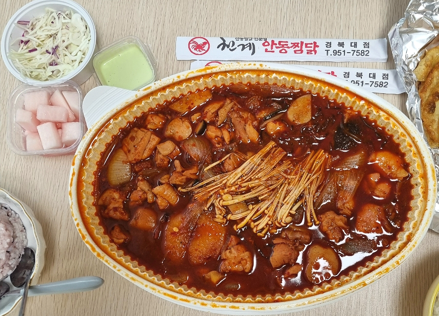 천계안동찜닭 이미지