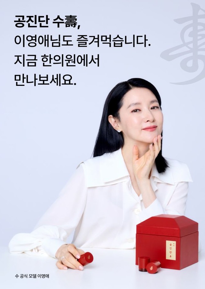 고마워한의원 이미지