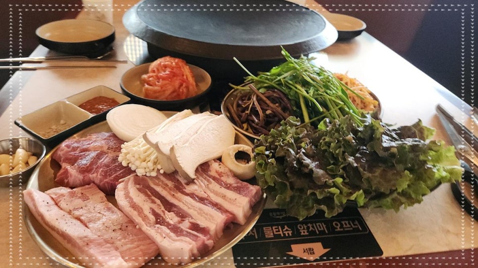 목동냉삼 이미지