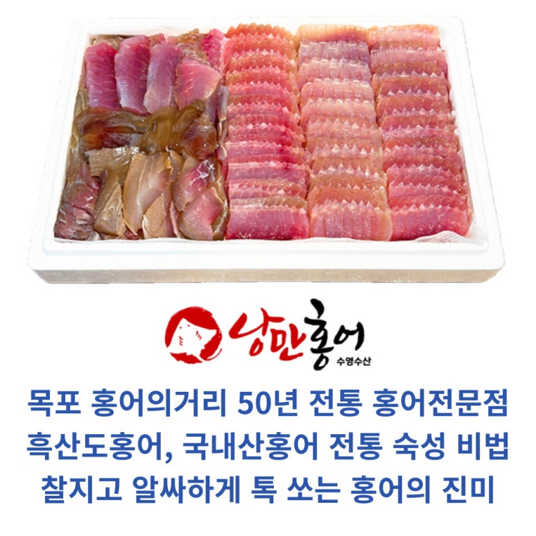 수영종합수산 이미지