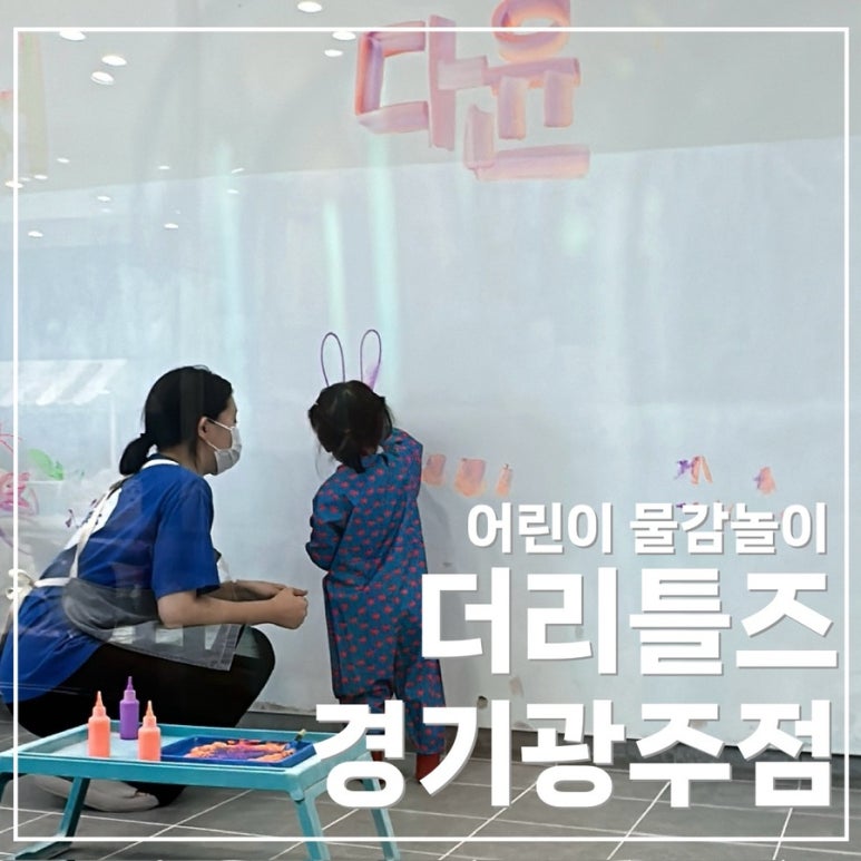 더리틀즈카페 이미지