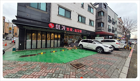 미가보쌈 이미지