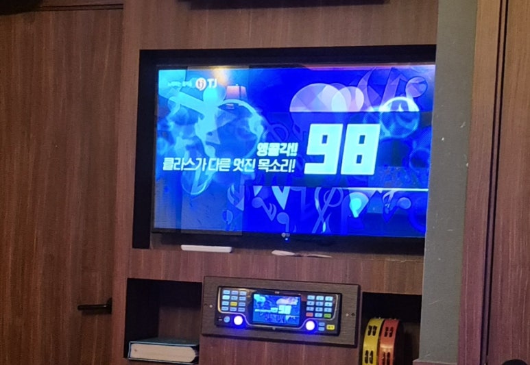 똥광노래타운 이미지