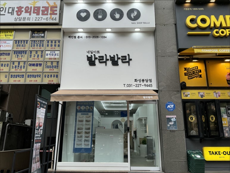 네일227 이미지