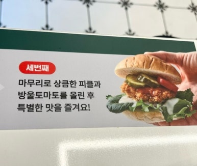 뜨돈경주용황점 이미지