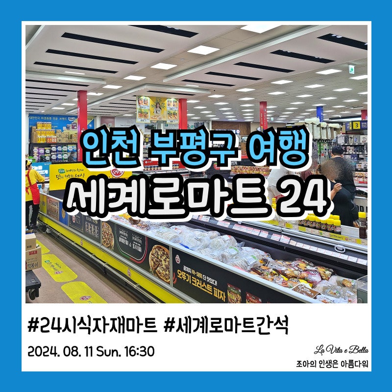 우리농산물식자재마트 이미지