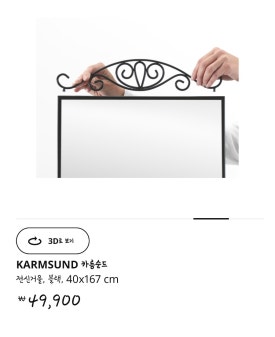 순드 이미지