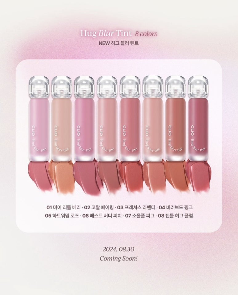 틴트(TINT) 이미지