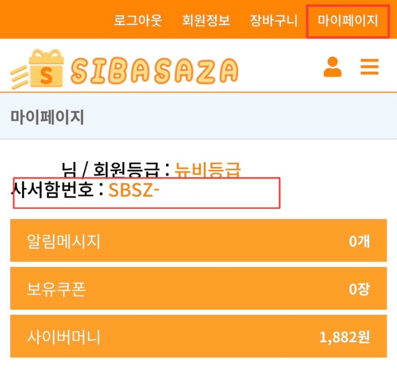 시바직구 이미지