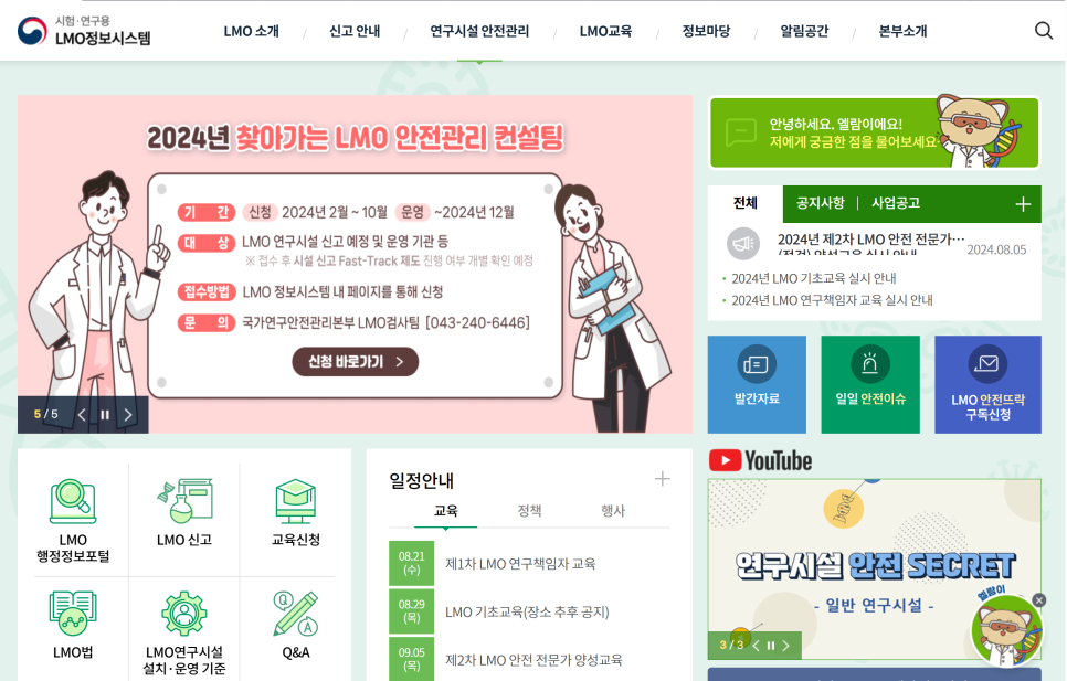 메인정보시스템 이미지