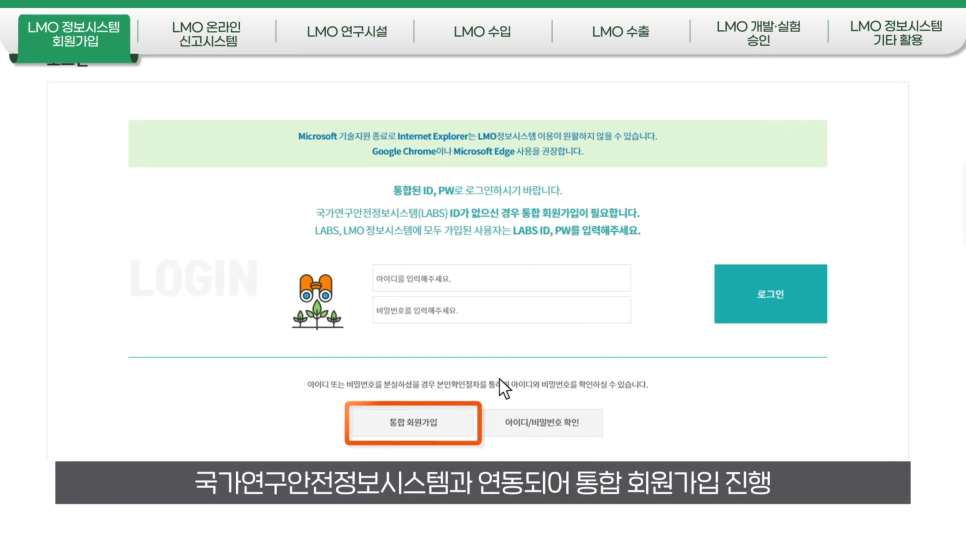 모든정보시스템 이미지
