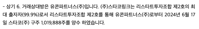에스에이치커머스 이미지