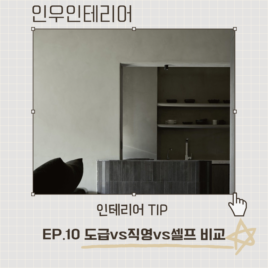 인우공사 이미지
