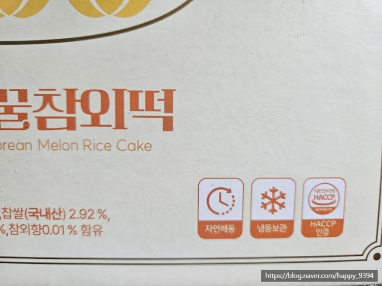 참한유통 이미지