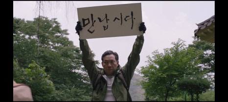 우진석재 이미지