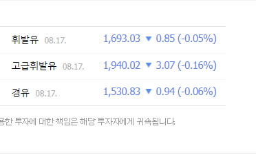 섬진강주유소 이미지