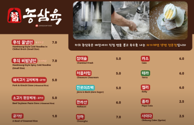 종삼육 이미지