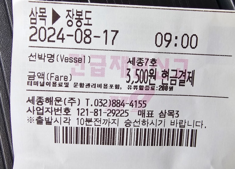 옹암해수욕장 야영장 이미지