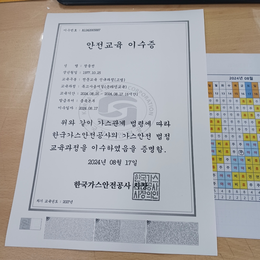 세븐일레븐 청주드림플러스NC점 이미지