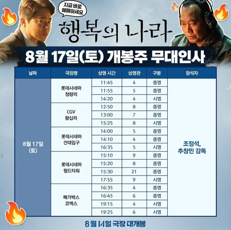나라주 이미지