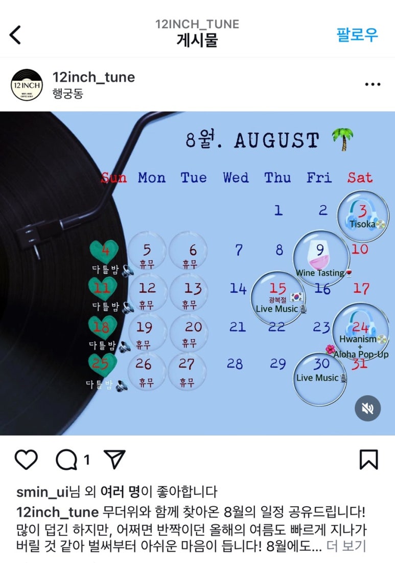 12인치(12INCH) 이미지
