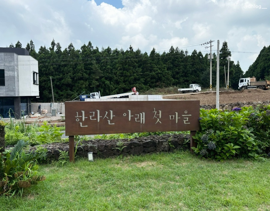 제주메밀영농조합법인 이미지