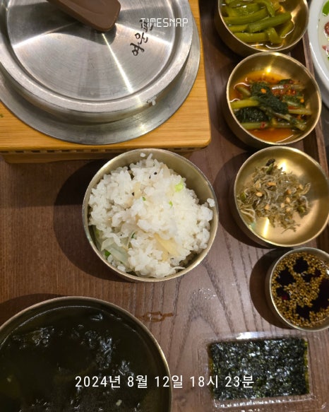 삼진한정식 이미지