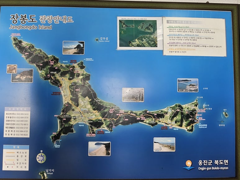 옹암해수욕장 야영장 이미지