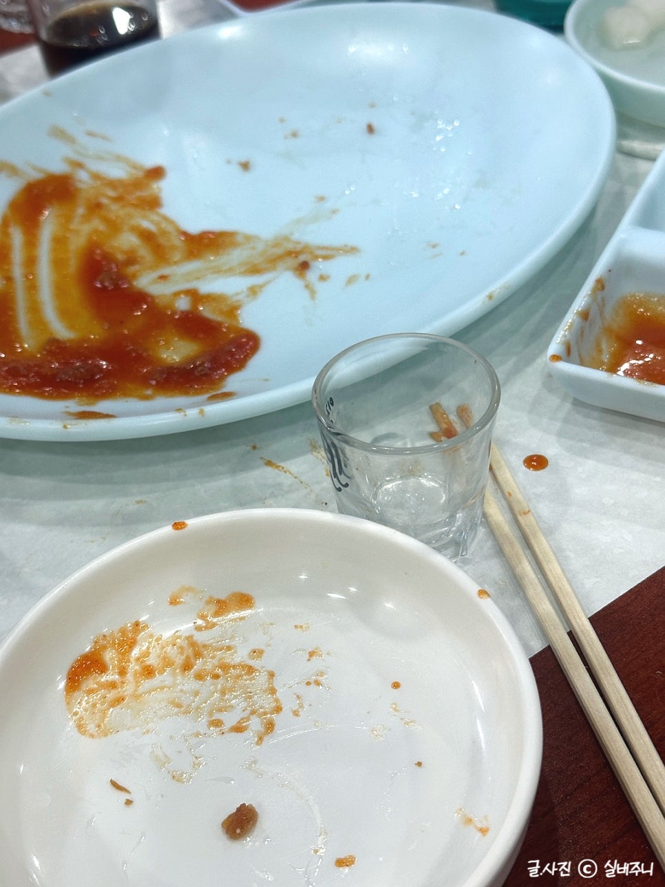 우정치킨호프 이미지