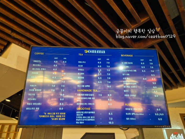 코나헤이븐 이미지
