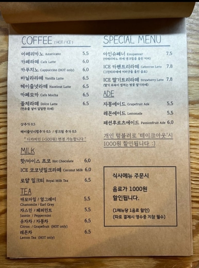 카펜트리 이미지