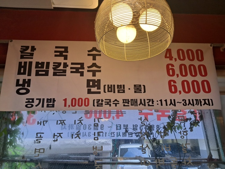 우리동네고기짱 이미지