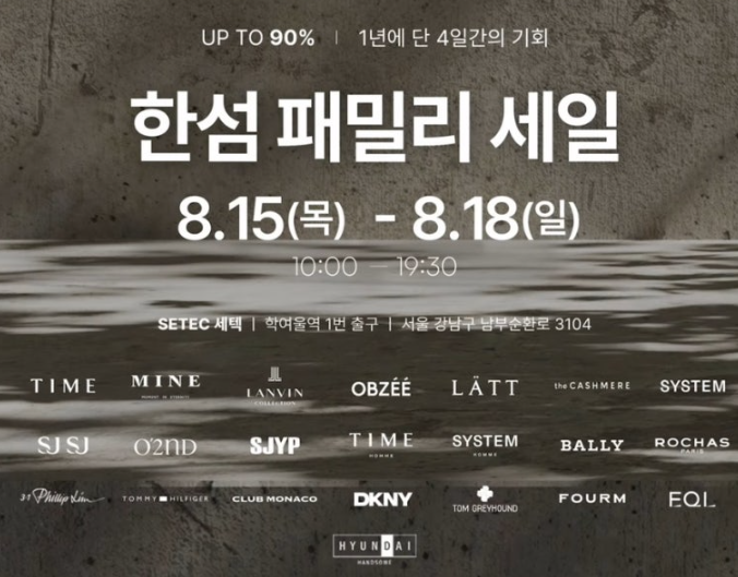 타임옴므;시스템옴므;오즈세컨 이미지
