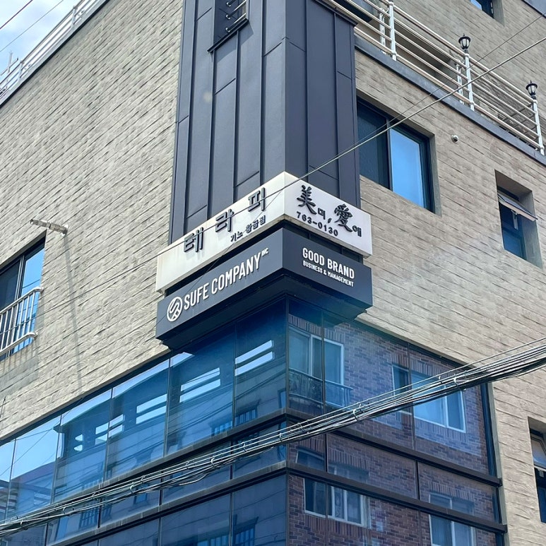 테라피미애美愛 이미지