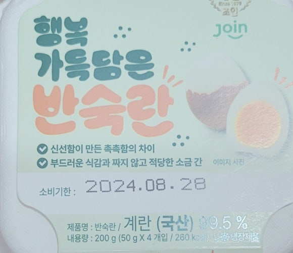 농업회사법인 조인(주) 맹동지점 이미지