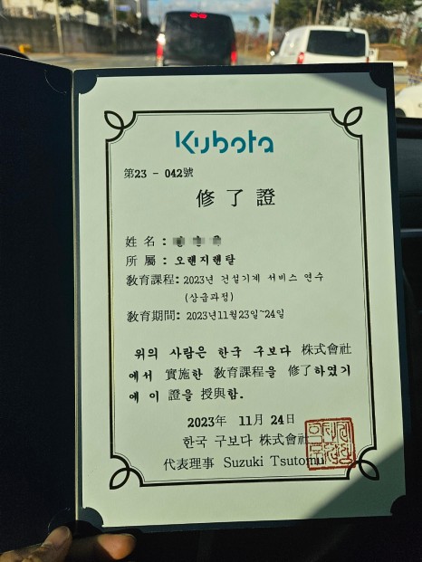 원스톱정비기기 이미지