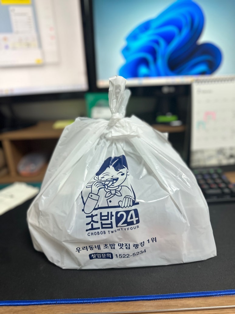 회가대표초밥24 이미지
